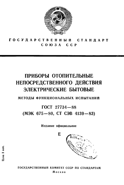 Страница 1