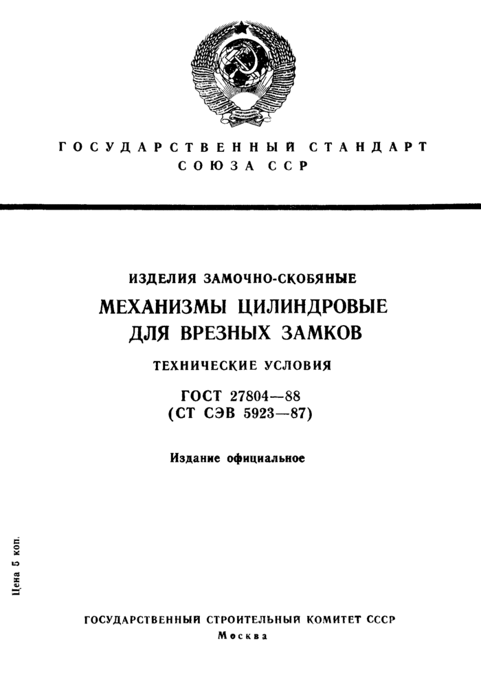 Страница 1