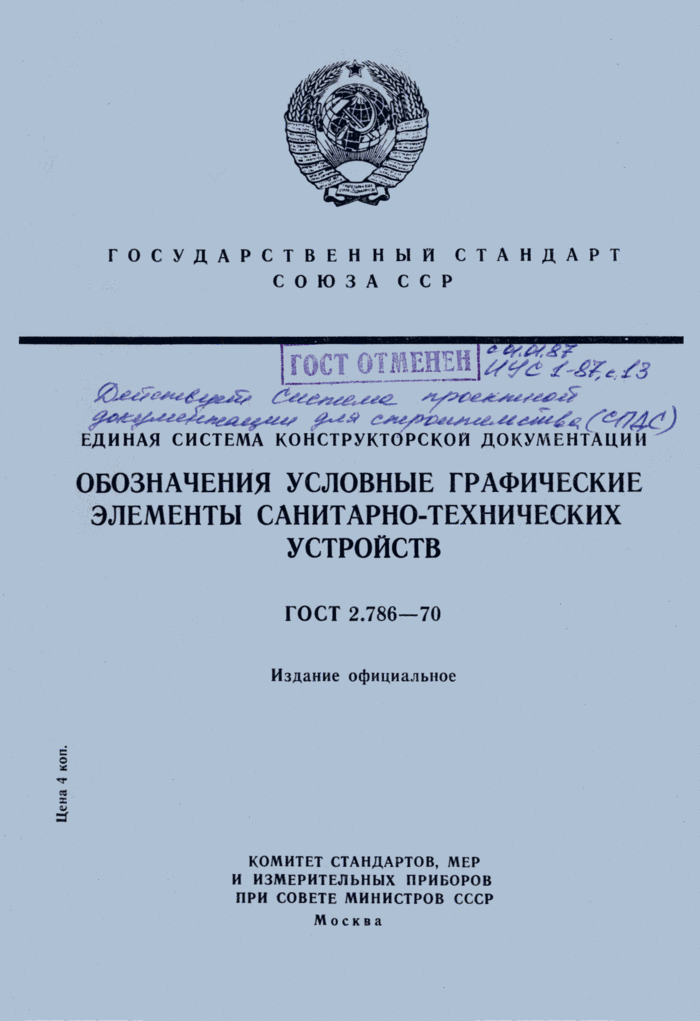 Страница 1