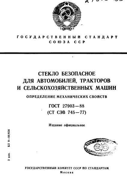 Страница 1