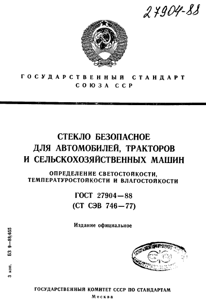 Страница 1
