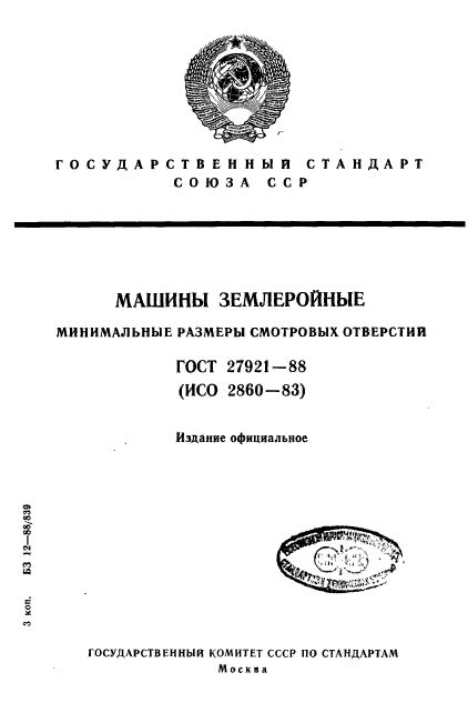 Страница 1
