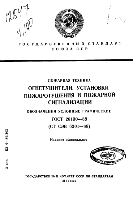 Страница 1
