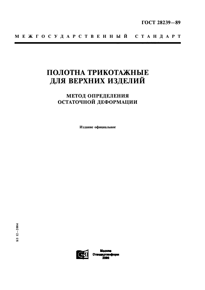 Страница 1