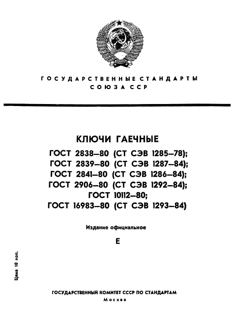 Страница 1