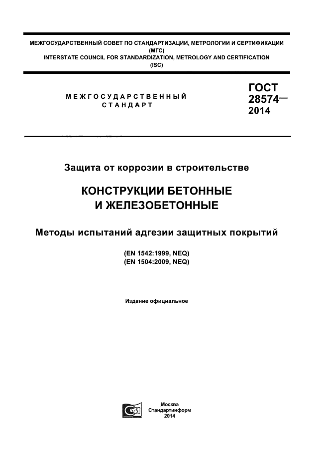 Страница 1