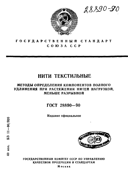 Страница 1