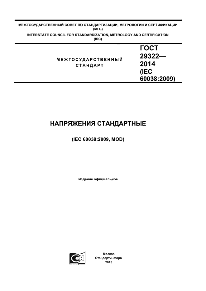 Страница 1