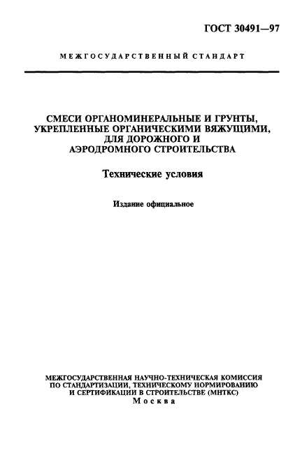 Страница 1