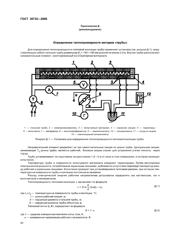 Страница 46