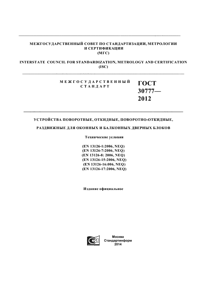 Страница 1