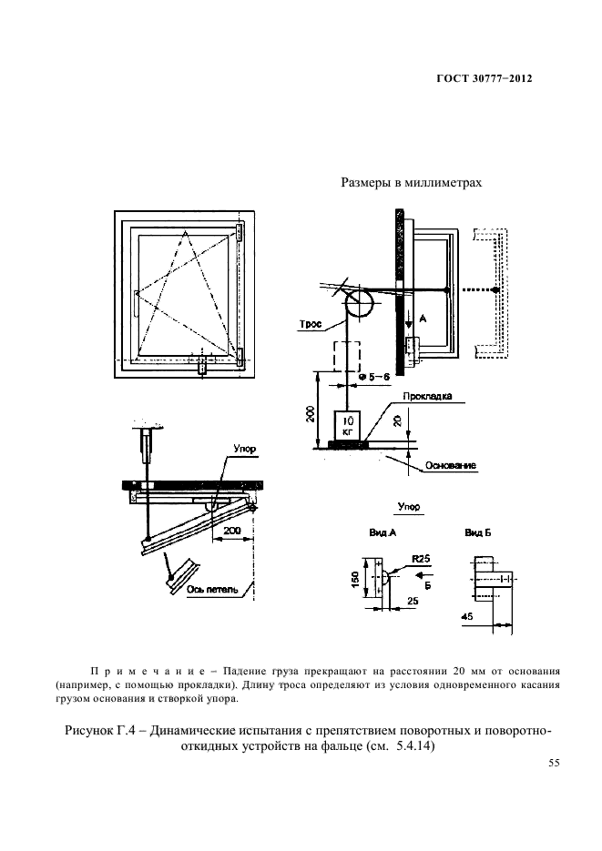 Страница 11