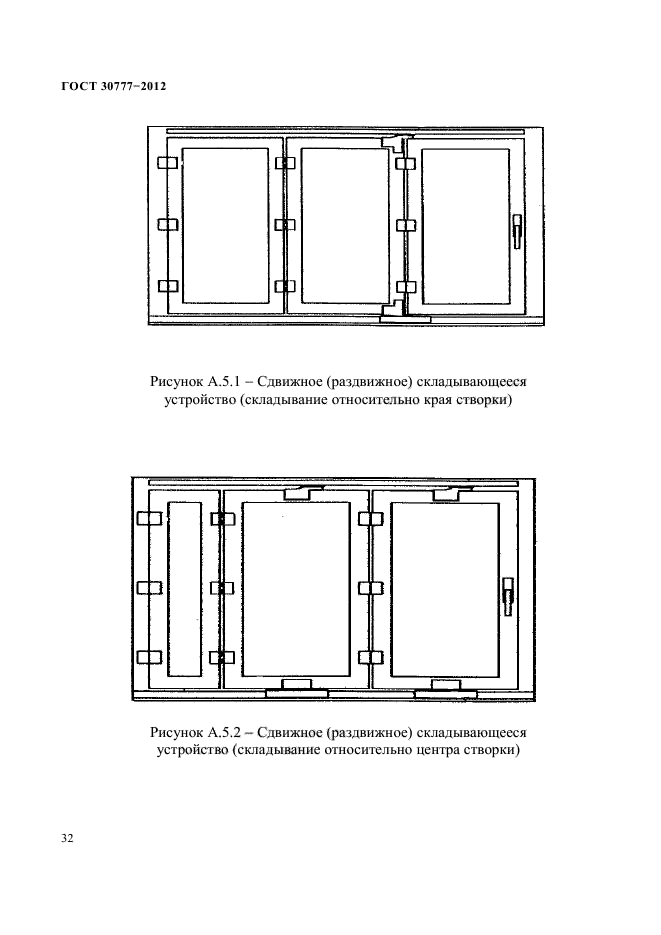 Страница 51
