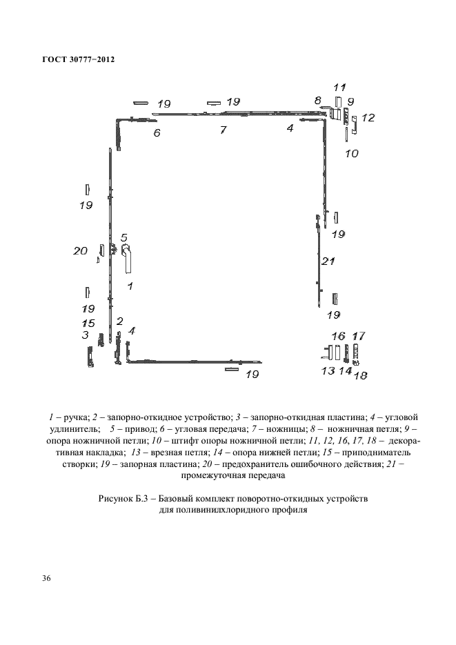 Страница 55