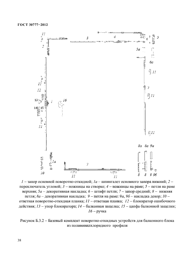 Страница 57