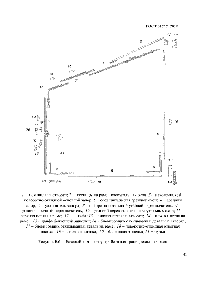 Страница 60