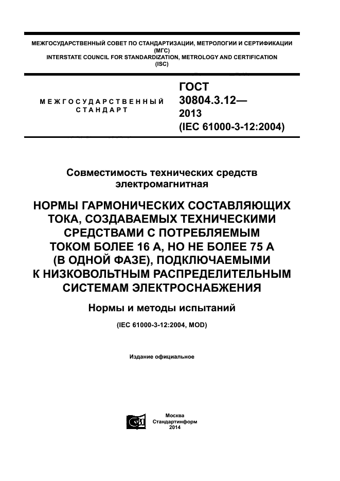 Страница 1