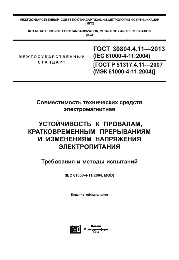 Страница 1