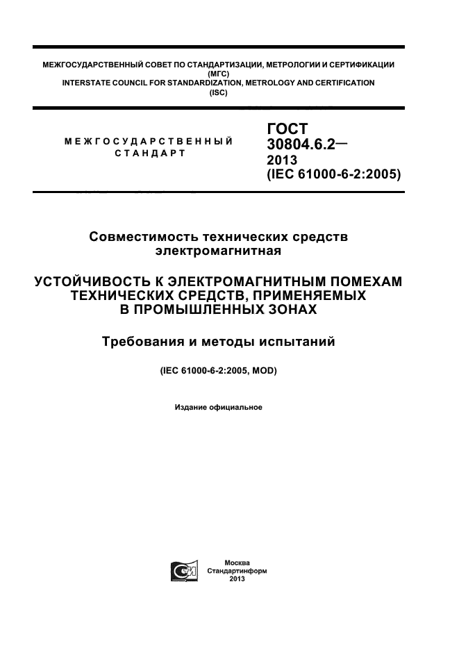 Страница 1