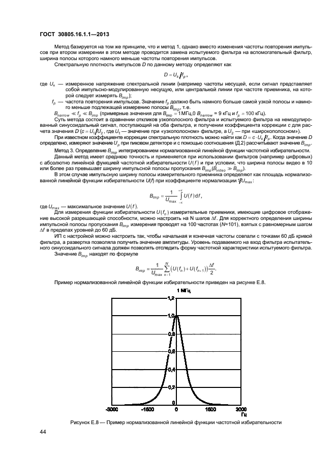 Страница 59