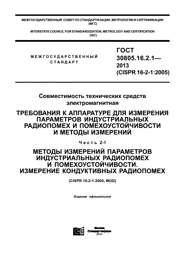 Страница 1