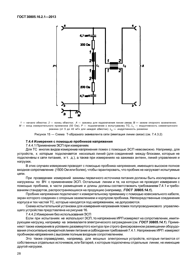 Страница 38