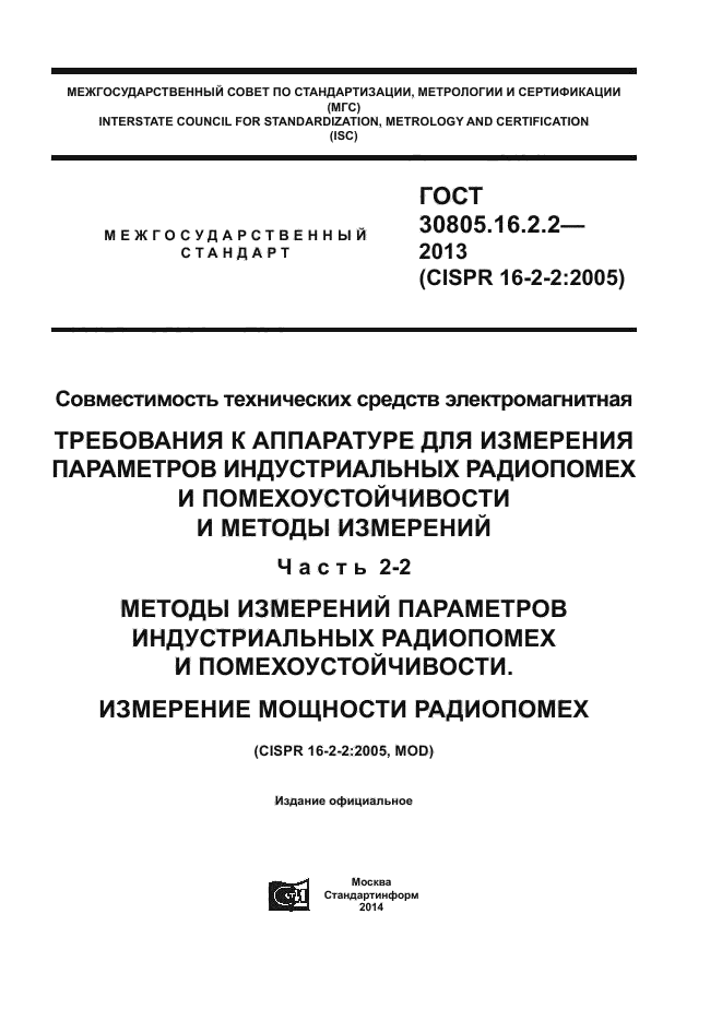 Страница 1
