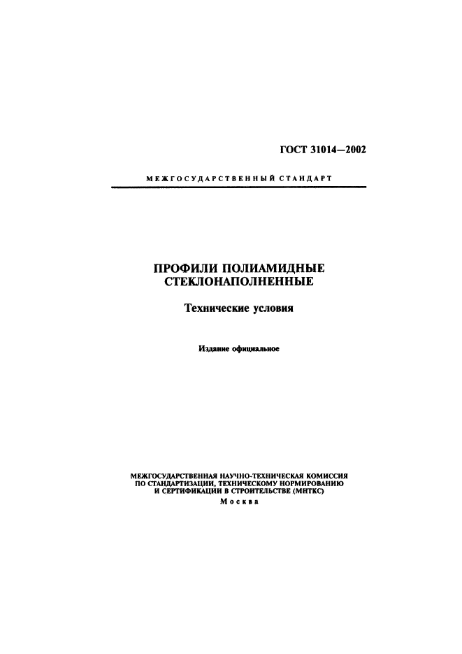 Страница 1