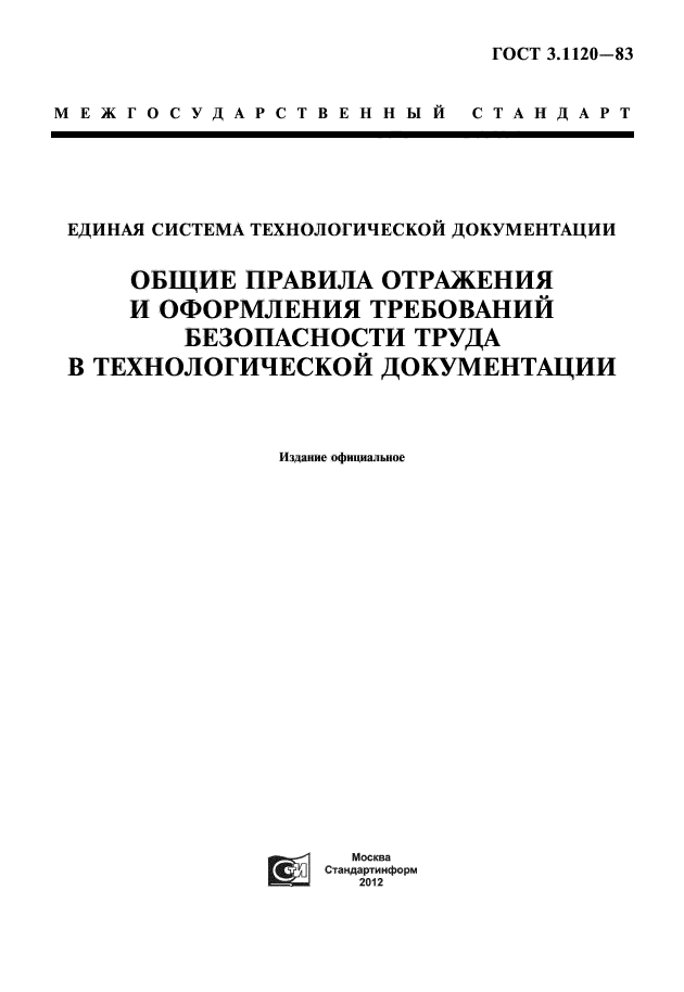 Страница 1