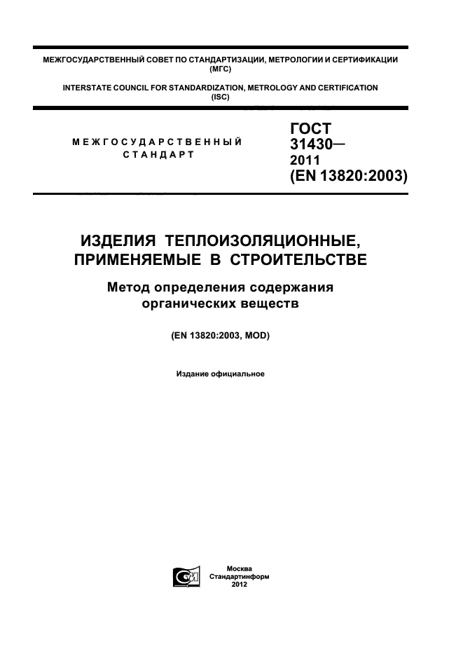 Страница 1