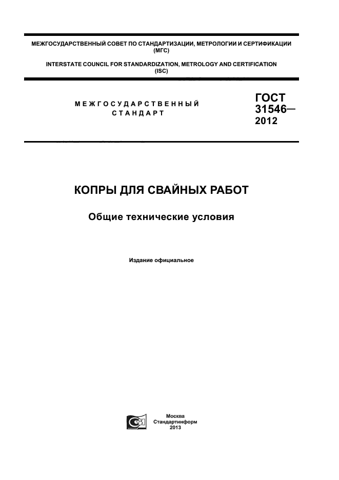 Страница 1