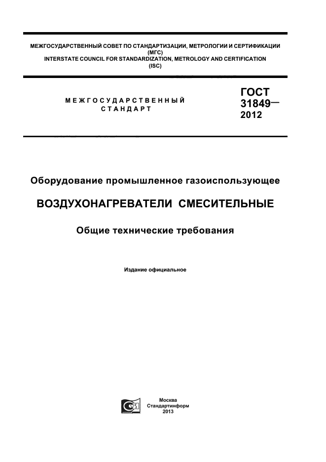 Страница 1
