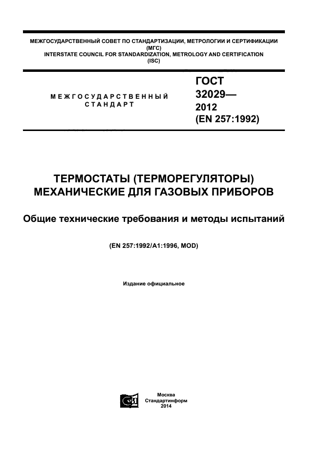 Страница 1