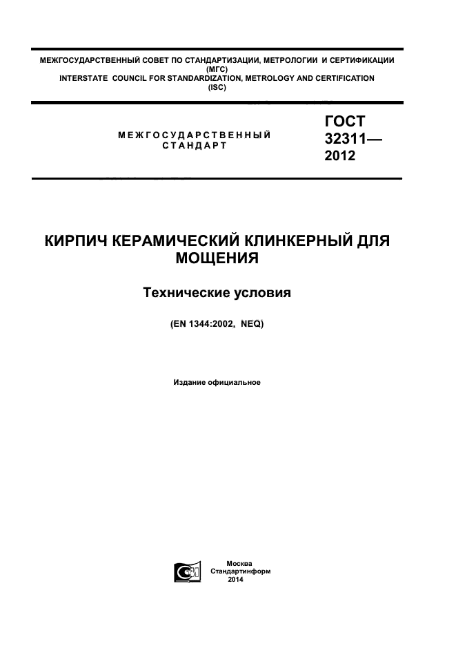 Страница 1