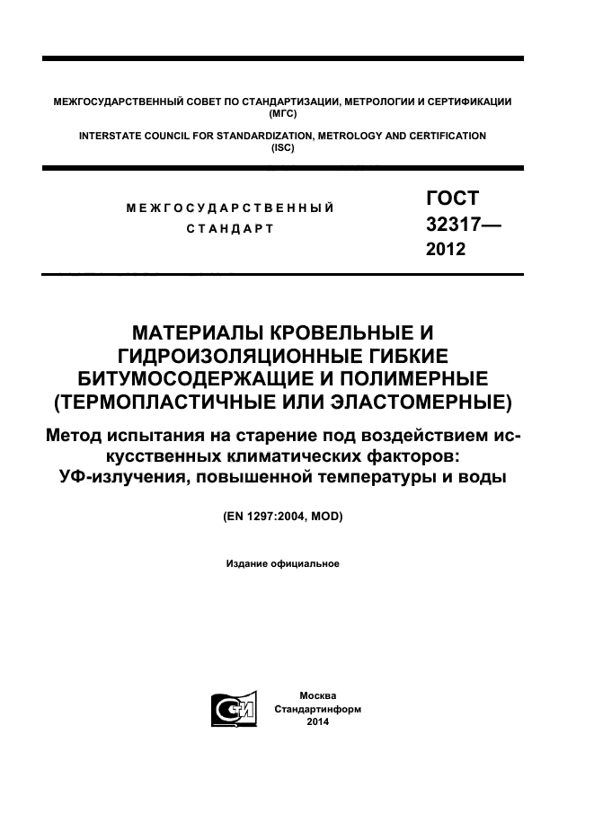 Страница 1