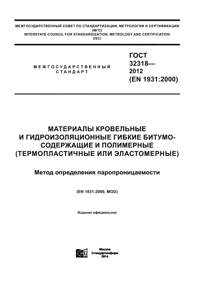 Страница 1