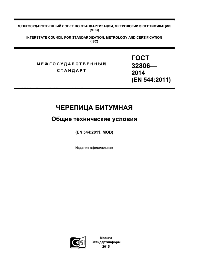 Страница 1