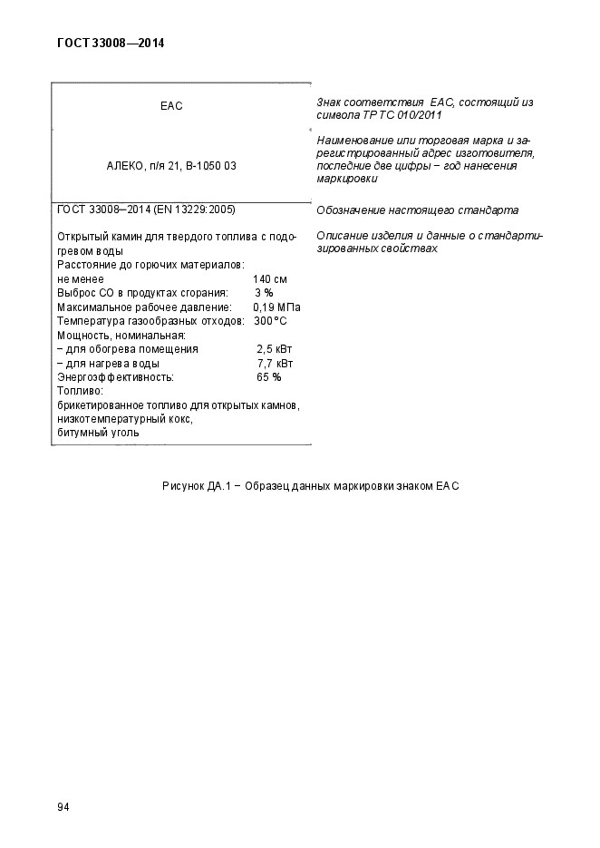 Страница 55