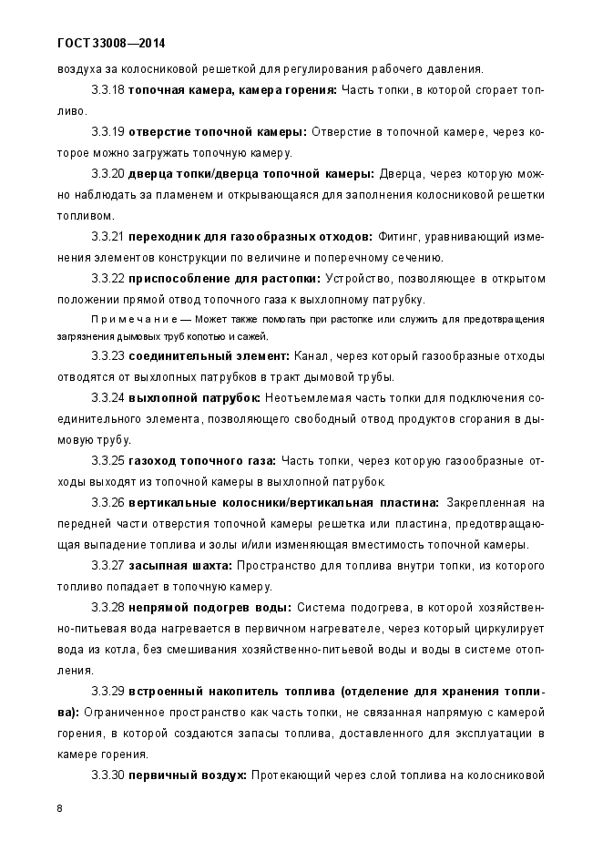 Страница 60