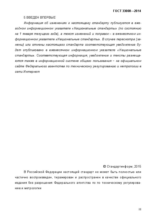 Страница 74