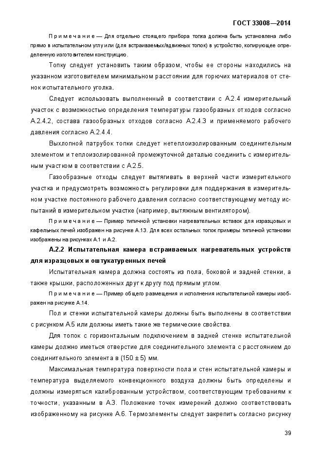 Страница 94