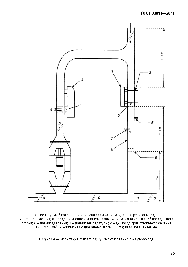 Страница 46