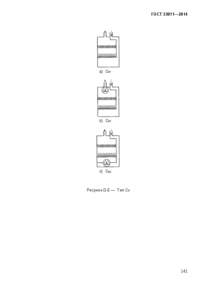 Страница 108