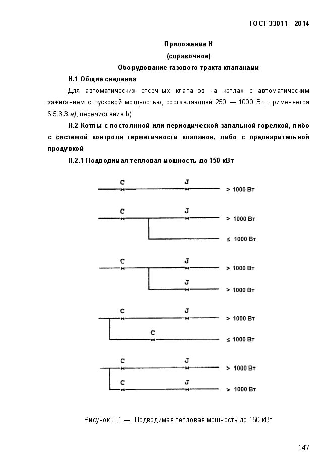 Страница 115