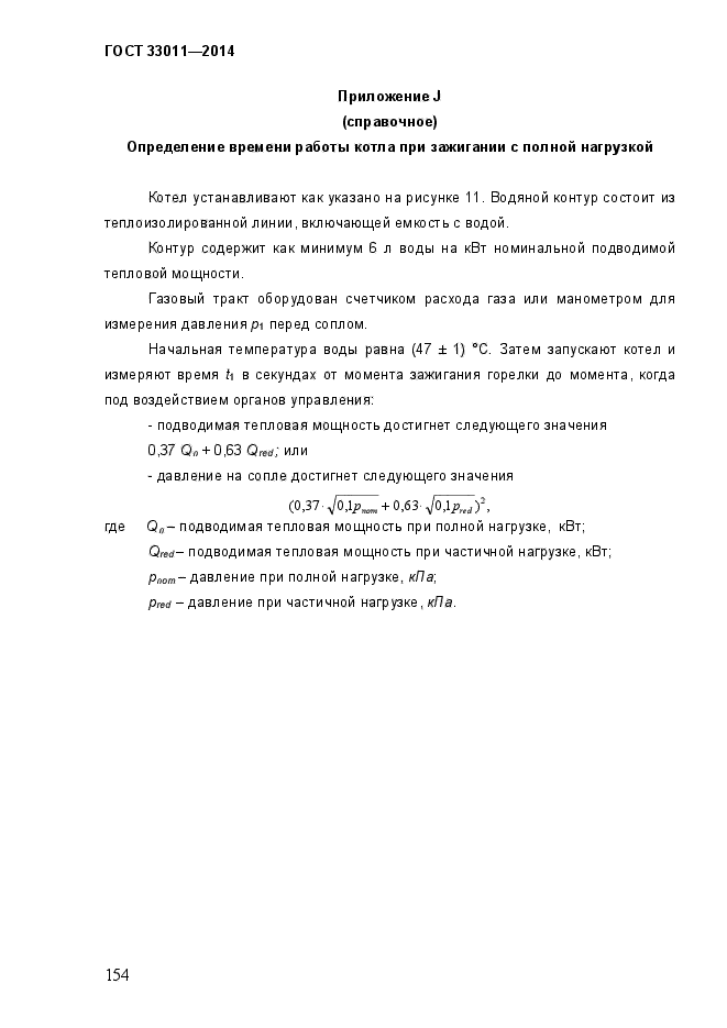 Страница 123