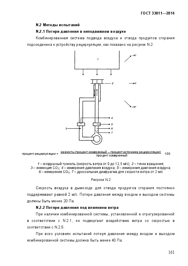 Страница 131