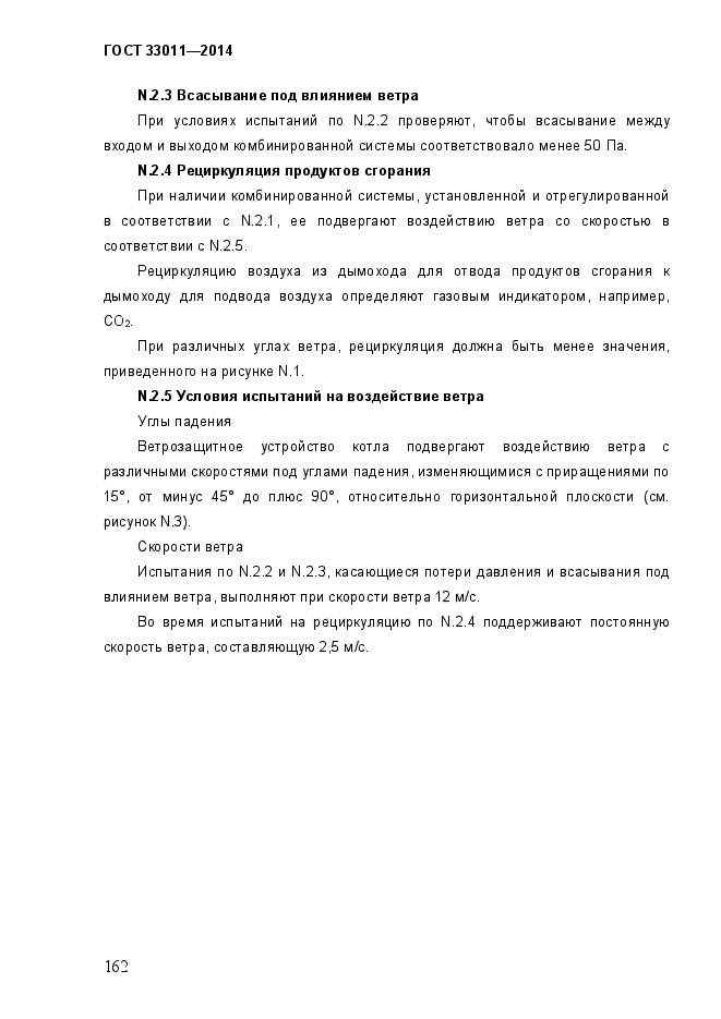 Страница 132