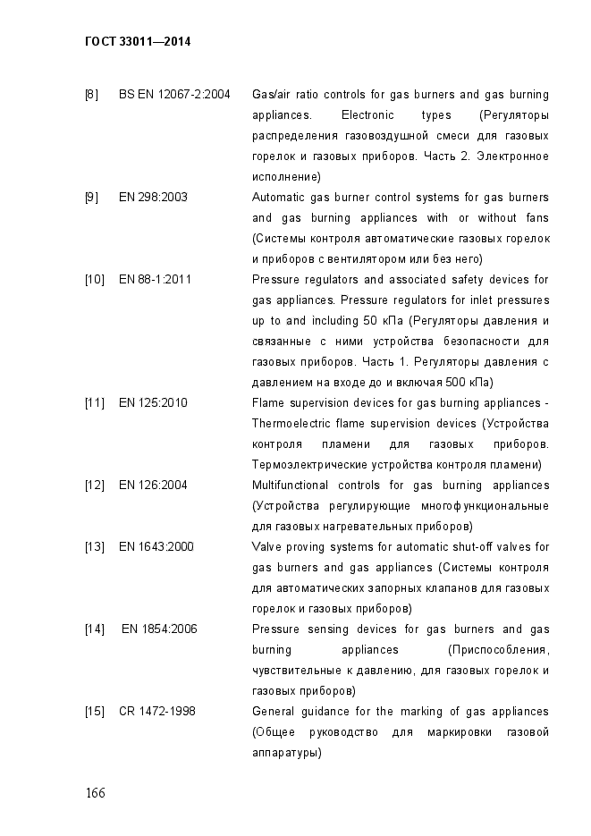 Страница 136