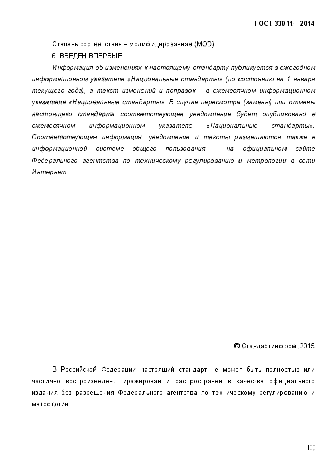 Страница 146