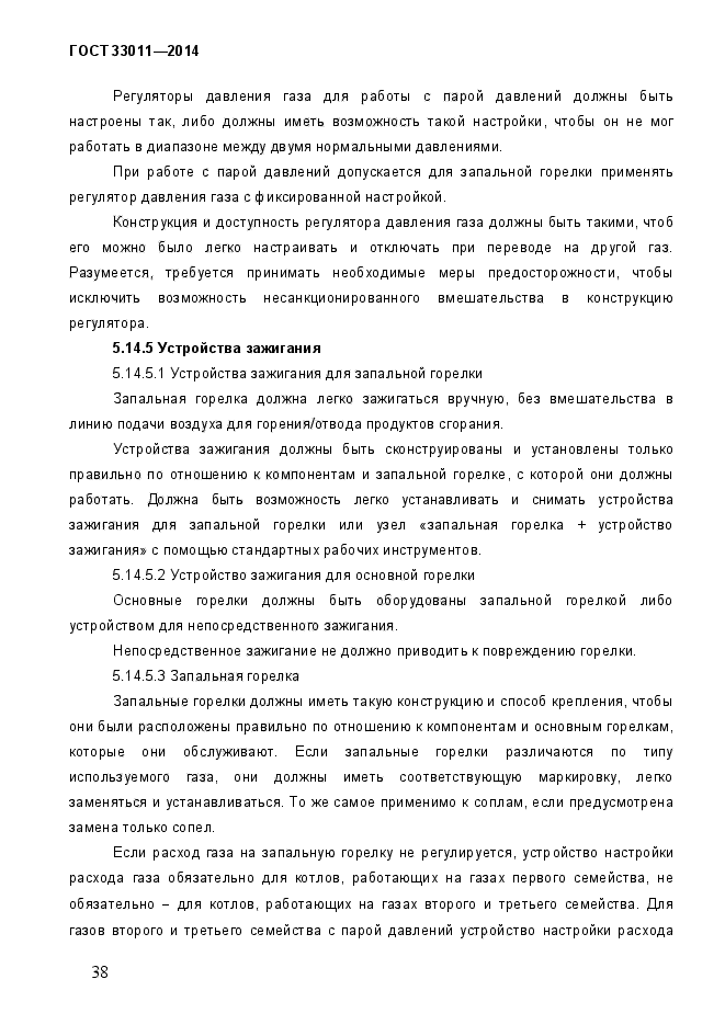 Страница 166